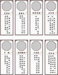 名人名言
