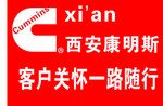 康明斯LOGO