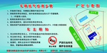 厂区图 工厂图 方位 地标 路