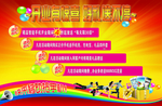 手机卖场  盛大开业  活动