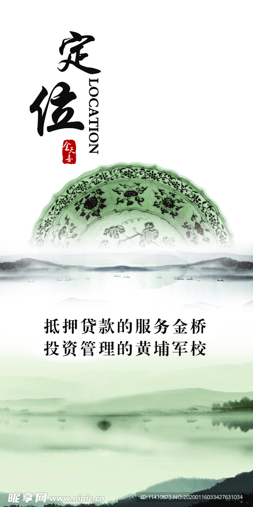 励志文化墙   企业文化