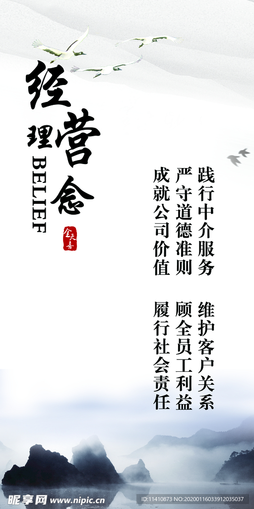 励志文化墙   企业文化