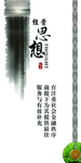 励志文化墙   企业文化