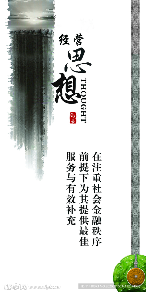 励志文化墙   企业文化