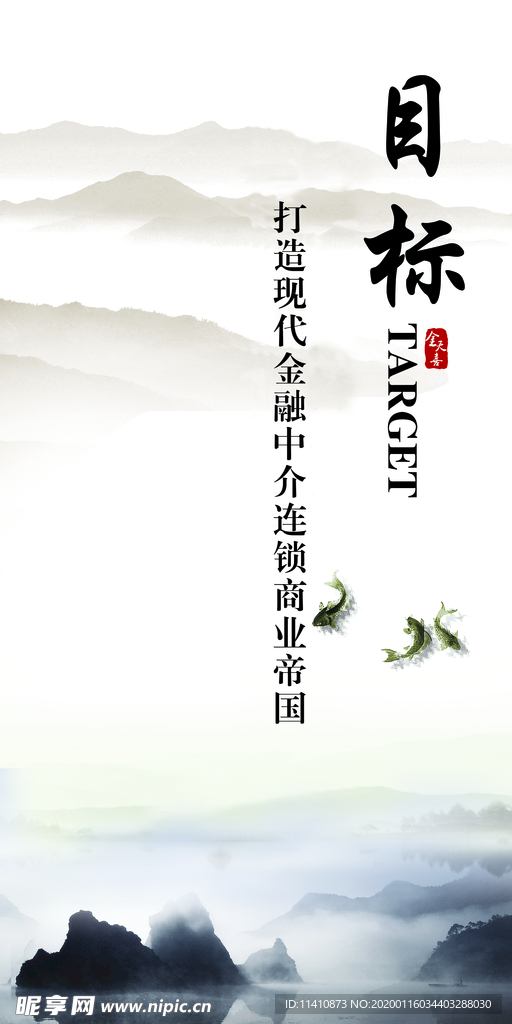 励志文化墙   企业文化