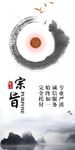 励志文化墙   企业文化