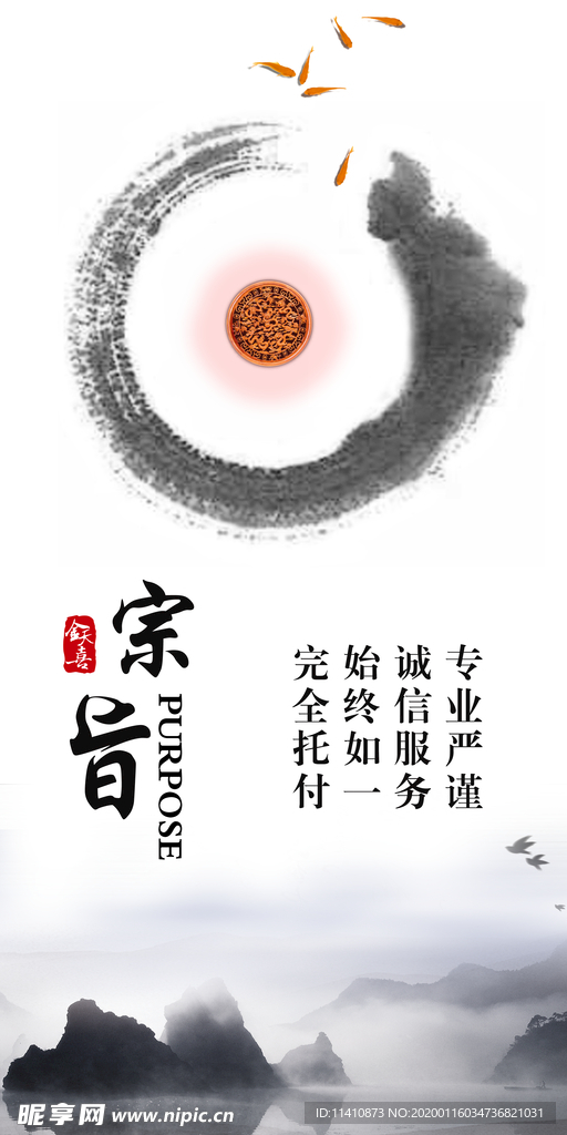 励志文化墙   企业文化