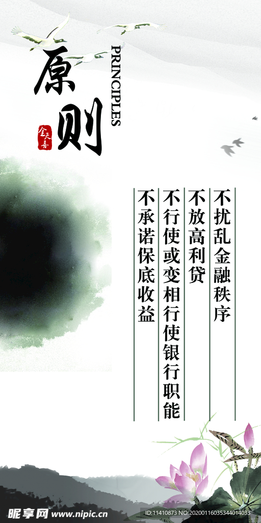 励志文化墙   企业文化