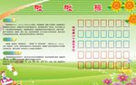 跆拳道广告  海报