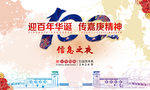 党建   法律风险  法律
