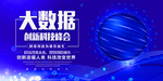 科技