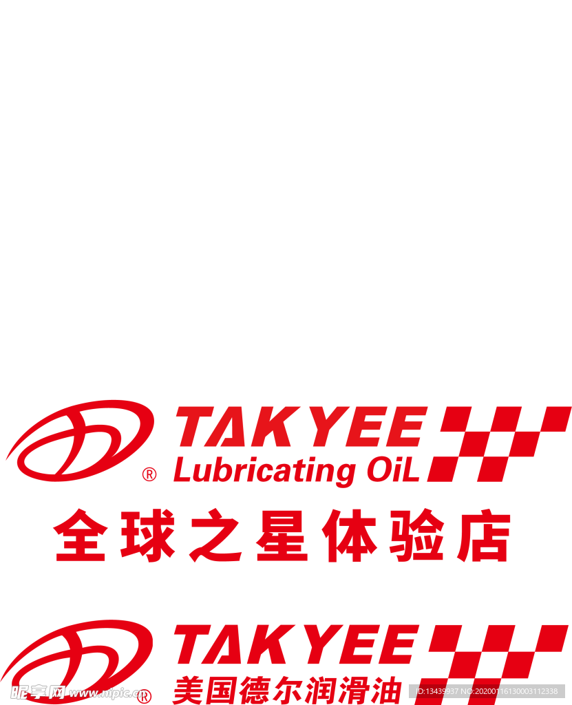 德尔LOGO