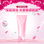 淘宝宝贝主图