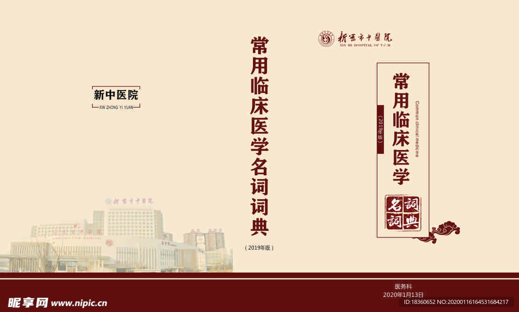 画册封面设计