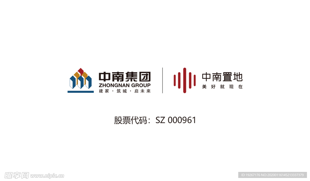 中南地产