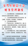丰富职工生活 构建和谐之家