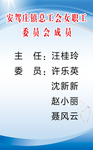 丰富职工生活 构建和谐之家