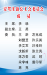 丰富职工生活 构建和谐之家