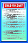 精心组织  科学施工