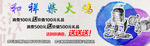 柴火鸡优惠劵