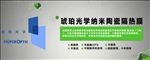 汽车隔热膜