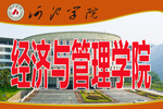 学院举牌