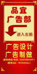 指路牌