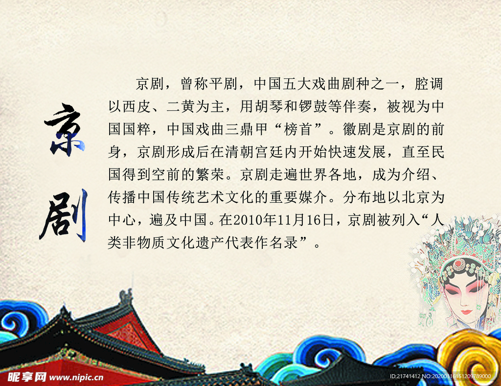 中国传统文化  学校走廊挂画