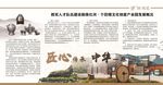 个旧  锡工艺  创业园