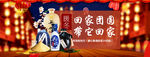 黄酒活动
