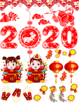 新年元素