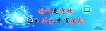 物理办公室标语