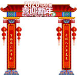 门头