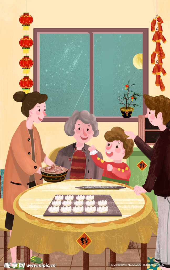 新年喜庆卡通插画