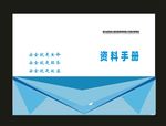 原创时尚画册高端画册学校封面