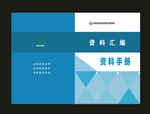 原创杂志封面校园画册学校封面