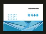原创环保画册高端画册时尚封面