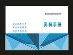 原创环保画册高端画册绿色封面