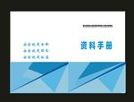 原创环保画册高端画册期刊封面