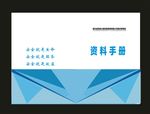 原创时尚画册高端画册期刊封面