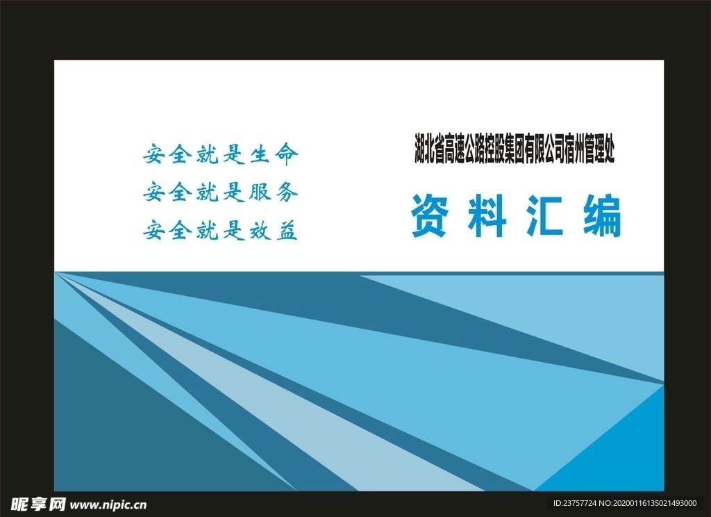 原创环保画册企业画册封面画册