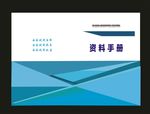 原创环保画册企业封面封面画册