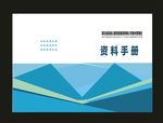 原创企业画册科技医疗画册