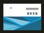 原创画册封面封企业画册