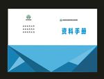 原创校园封面期刊封面画册封面