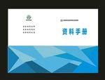 原创校园封面杂志封面画册封面