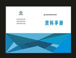 原创校园封面标书封面画册封面
