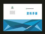 原创校园封面画册封面档案封面