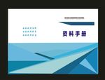 原创环保画册建筑画册封面