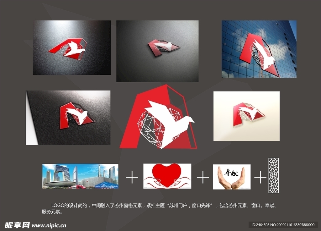 服务驿站标识